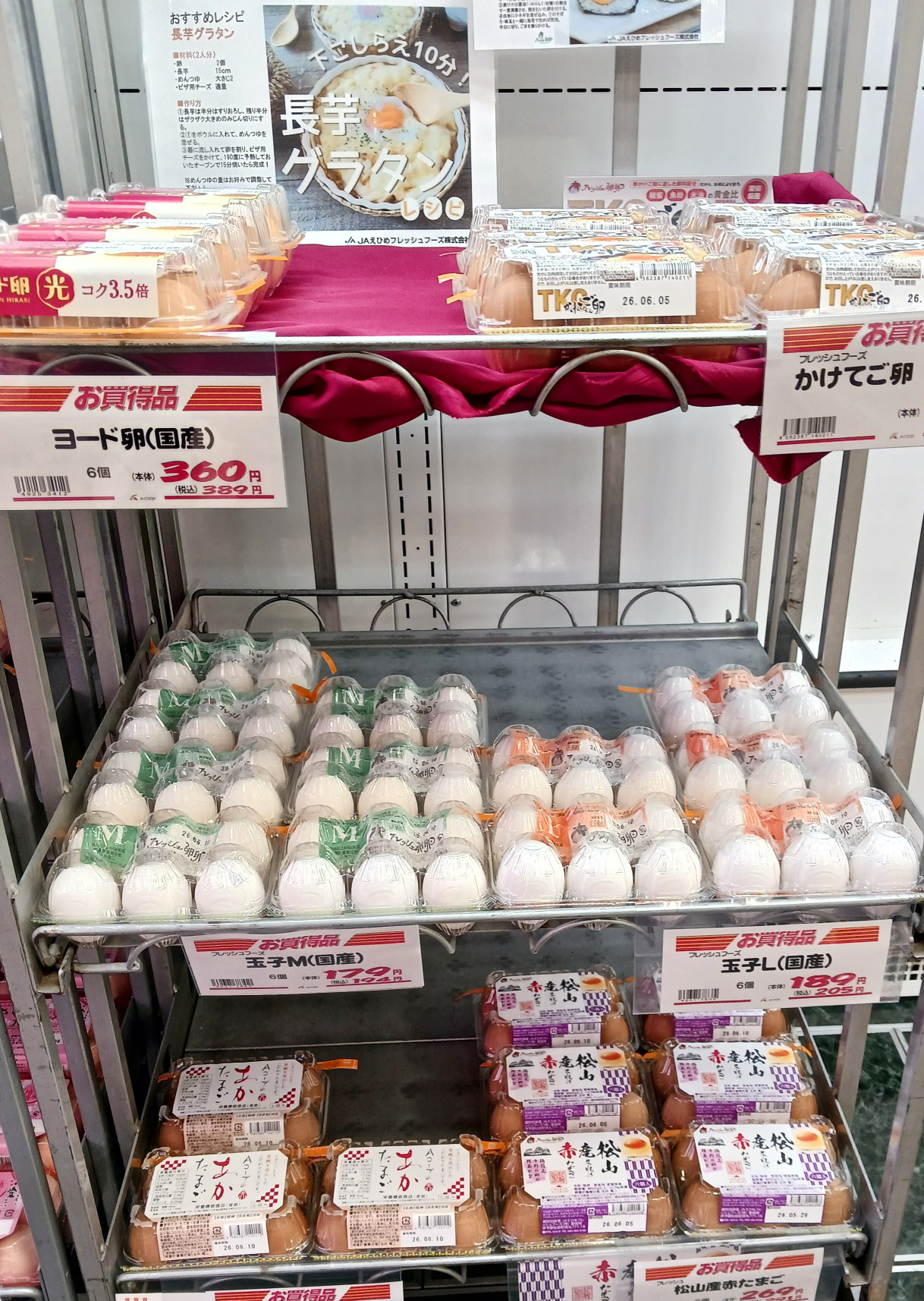 販売
